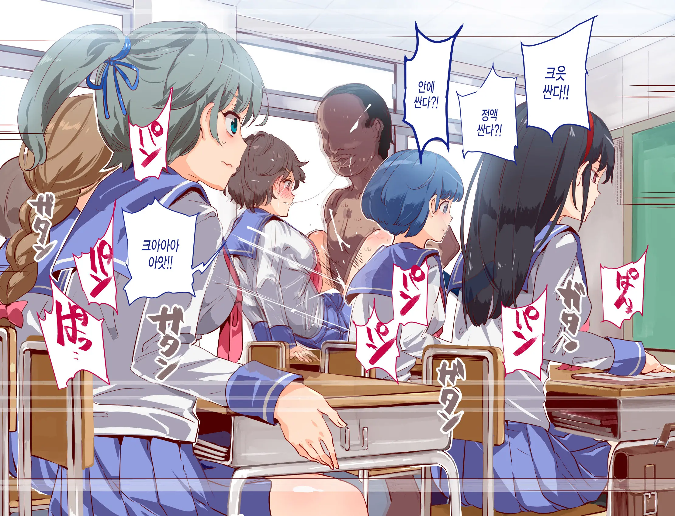 ERO-NOTE ~Ore Ga Nani Shite Mo Mondai Ni Naranai Kyoushitsu~ | ERO-NOTE ~내가 뭘하든 문제되지않는 교실~